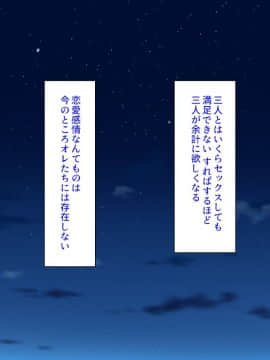 (同人CG集) [汁っけの多い柘榴] デリヘル呼んだら同級生だったのでメチャクチャ中出しした_300_CG_13_23