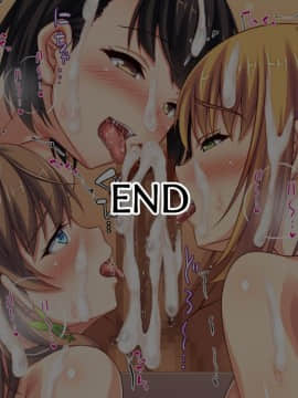 (同人CG集) [汁っけの多い柘榴] デリヘル呼んだら同級生だったのでメチャクチャ中出しした_317_CG_14_17