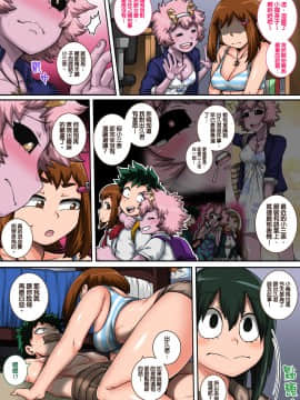 [ジュースボックス工場 (ジュナジュナジュース)] 僕のハーレムアカデミア:6話「動物的な彼女」 (僕のヒーローアカデミア)[天帝哥個人漢化]_74