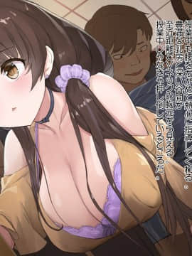 (同人CG集) [見影 (全紅白子)] ゾンビと囚われの少女 美術先生編_009