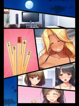 (同人CG集) [大宮司 (まるまろみ)] パートの巨乳人妻と王様ゲーム ちょっとエッチな命令から中出し孕ませ!人妻ハーレム_079_l05