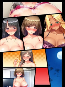 (同人CG集) [大宮司 (まるまろみ)] パートの巨乳人妻と王様ゲーム ちょっとエッチな命令から中出し孕ませ!人妻ハーレム_097_l23