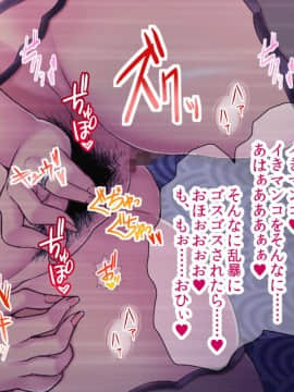 (同人CG集) [Akari blast! (蒼山哲、鴻上リルカ)] 老舗温泉旅館の若女将は、呆れるほどセックスが好き。_176_0175
