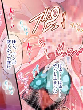(同人CG集) [Akari blast! (蒼山哲、鴻上リルカ)] 老舗温泉旅館の若女将は、呆れるほどセックスが好き。_353_0352