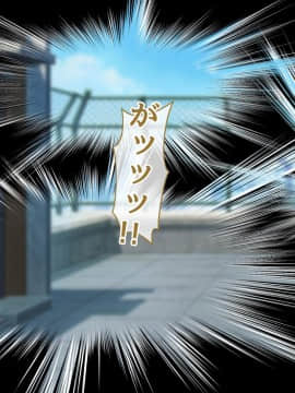 (同人CG集) [むらパラ! (後藤しい)] 清楚彼女が寝取られる！？ ふざけんなっっ!! 僕の溜まりに溜まったリビドーを喰らえっっっ!!!_0359_450