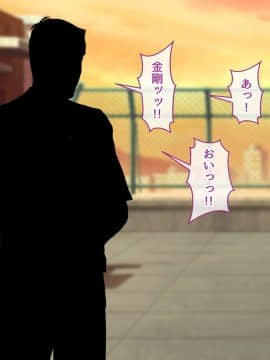 (同人CG集) [むらパラ! (後藤しい)] 清楚彼女が寝取られる！？ ふざけんなっっ!! 僕の溜まりに溜まったリビドーを喰らえっっっ!!!_0380_471