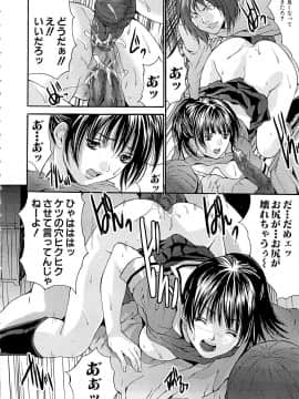 [尾山泰永] 強姦映画館_Goukan_Eigakan_090