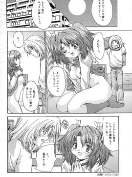 [尾山泰永] 制服少女汁_021