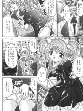 [尾山泰永] 制服少女汁_029