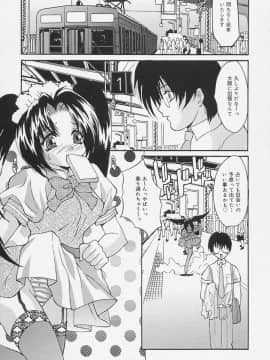 [尾山泰永] 制服処女天国_043_0041