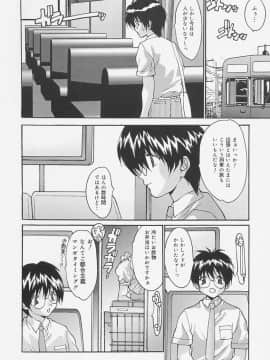 [尾山泰永] 制服処女天国_048_0046