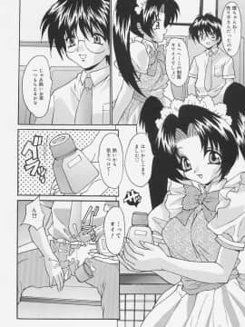 [尾山泰永] 制服処女天国_050_0048