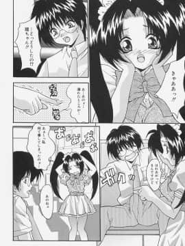 [尾山泰永] 制服処女天国_052_0050