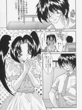 [尾山泰永] 制服処女天国_053_0051