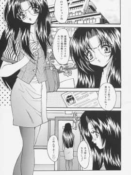 [尾山泰永] 制服処女天国_061_0059