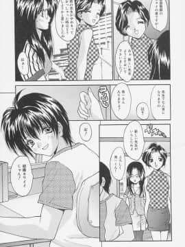 [尾山泰永] 制服処女天国_063_0061