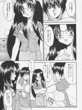 [尾山泰永] 制服処女天国_065_0063