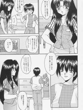 [尾山泰永] 制服処女天国_067_0065