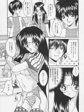 [尾山泰永] 制服処女天国_069_0067