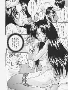 [尾山泰永] 制服処女天国_074_0072