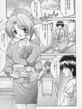 [尾山泰永] 制服処女天国_081_0079