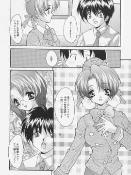 [尾山泰永] 制服処女天国_082_0080