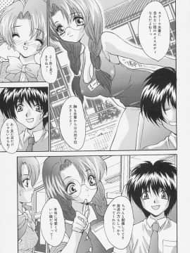 [尾山泰永] 制服処女天国_083_0081