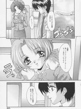 [尾山泰永] 制服処女天国_095_0093