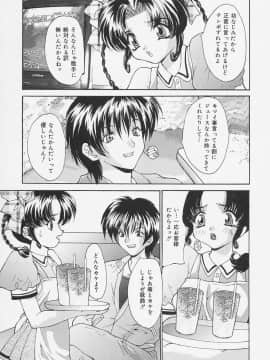 [尾山泰永] 制服処女天国_121_0119