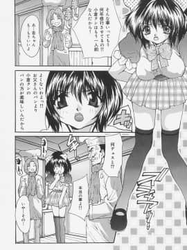 [尾山泰永] 制服処女天国_138_0136