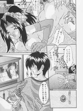 [尾山泰永] 制服処女天国_155_0153