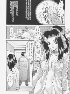 [尾山泰永] 制服処女天国_156_0154