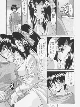 [尾山泰永] 制服処女天国_157_0155