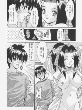 [尾山泰永] 制服処女天国_158_0156