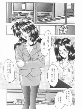 [尾山泰永] ぱふぱふパフェ_puffpuffparfait_02_01