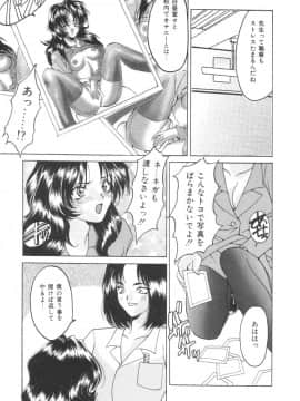 [尾山泰永] ぱふぱふパフェ_puffpuffparfait_02_03