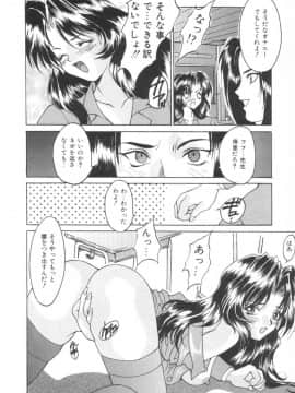 [尾山泰永] ぱふぱふパフェ_puffpuffparfait_02_04