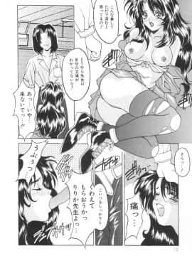 [尾山泰永] ぱふぱふパフェ_puffpuffparfait_02_06