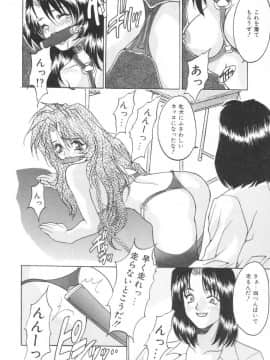 [尾山泰永] ぱふぱふパフェ_puffpuffparfait_02_12