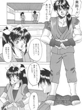 [尾山泰永] ぱふぱふパフェ_puffpuffparfait_04_01