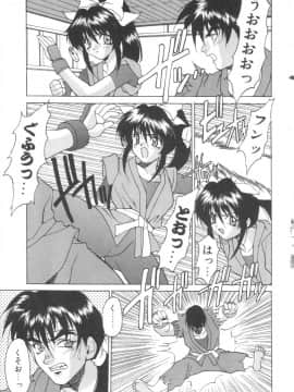 [尾山泰永] ぱふぱふパフェ_puffpuffparfait_04_03