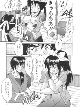 [尾山泰永] ぱふぱふパフェ_puffpuffparfait_04_05
