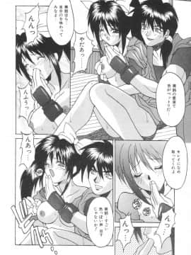 [尾山泰永] ぱふぱふパフェ_puffpuffparfait_04_10