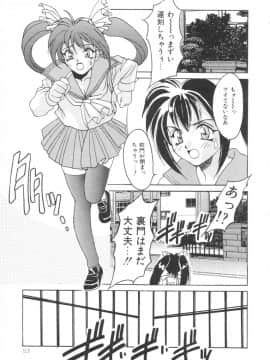 [尾山泰永] ぱふぱふパフェ_puffpuffparfait_05_01