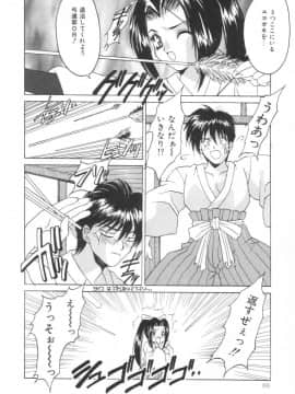 [尾山泰永] ぱふぱふパフェ_puffpuffparfait_07_04