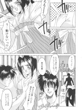 [尾山泰永] ぱふぱふパフェ_puffpuffparfait_07_05