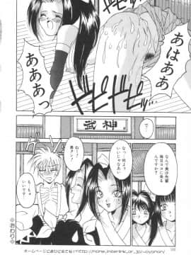 [尾山泰永] ぱふぱふパフェ_puffpuffparfait_07_16