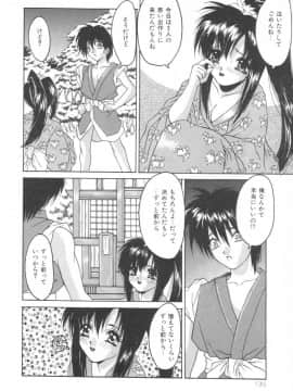 [尾山泰永] ぱふぱふパフェ_puffpuffparfait_10_04