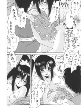 [尾山泰永] ぱふぱふパフェ_puffpuffparfait_10_09