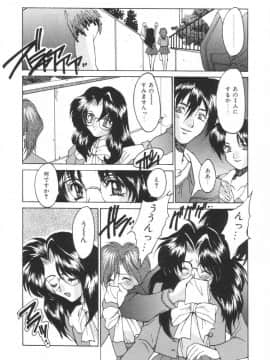 [尾山泰永] ぱふぱふパフェ_puffpuffparfait_11_02